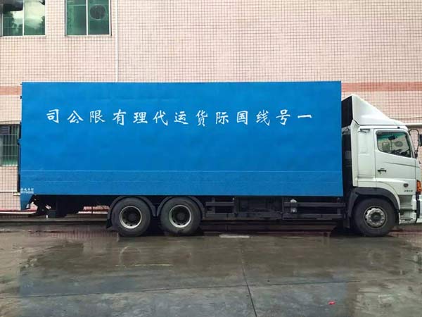 丽江出口到香港吨车