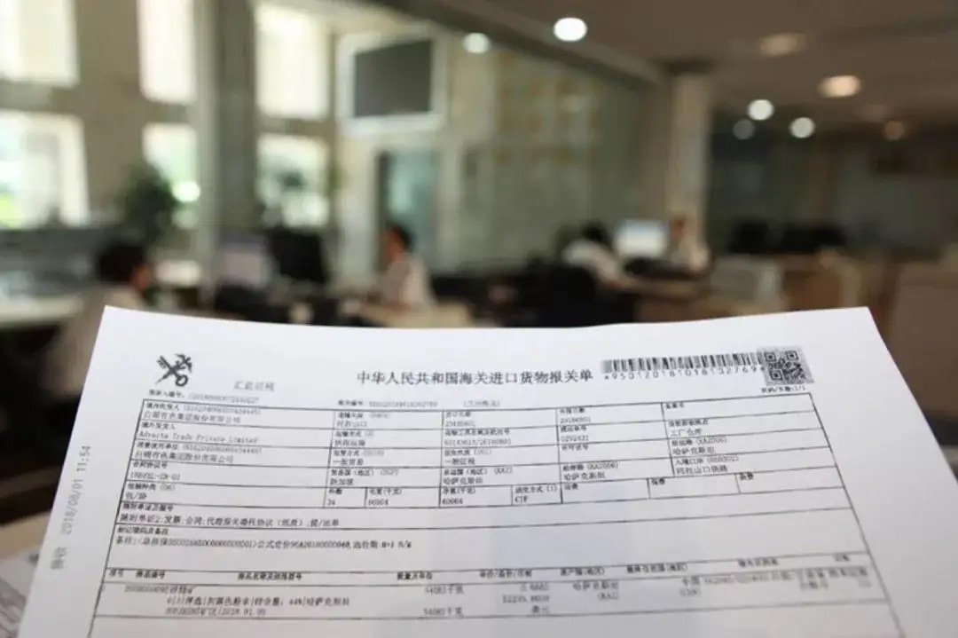 无进出口权的公司货物进出口