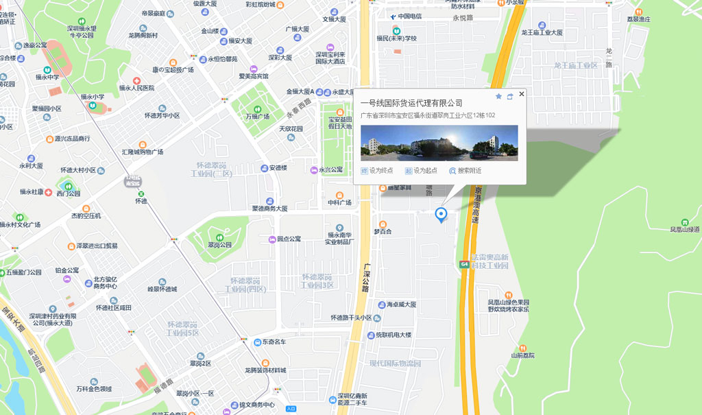 公司搬迁通知
